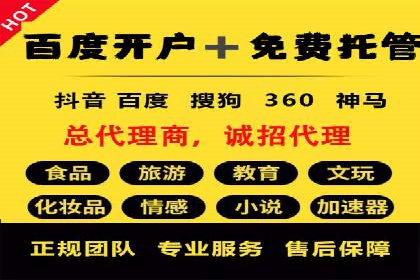 如何通过SEM提升广告效果——以某企业为例